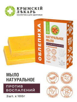Мыло Облепиха Против воспалений, 200г - 2 шт