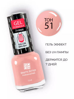 Brigitte Bottier Лак д/ногтей GEL FORMULA тон 51 цветущий персик 12мл BB-GF51