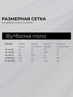 Футболка - поло женская MINAKU, размер 44-46 (M), интерлок, чёрная
