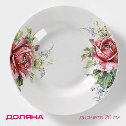 Тарелка фарфоровая глубокая Доляна Роза, d=20 см, цвет белый