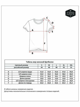 Футболка F412-06-807 milk - Fine joyce фото 10