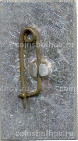 Значок Хатынь