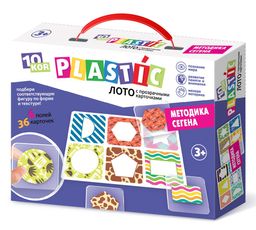 Лото "PLASTIC. Методика Сегена" в коробке (04196) 6 игровых полей + 36 прозр. карточек "Десятое королевство"
