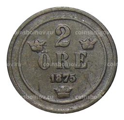 2 эре 1875 года Швеция