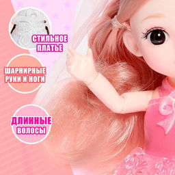 Кукла модная Эльза в платье, МИКС - Simaland фото 3