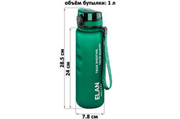 Бутылка для воды 1000 мл 7,8*7,8*28,5 см "Style Matte" с углубл. д/пальц, темно-зеленая, мотивац.