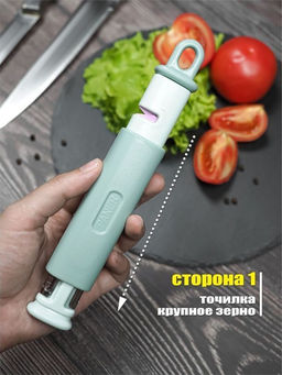 Точилка для ножей Buro 3 в 1 21×3.5×2.5 см  фото 5