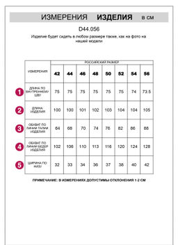 VILATTE / Брюки из премиального хлопка с эластаном  фото 6