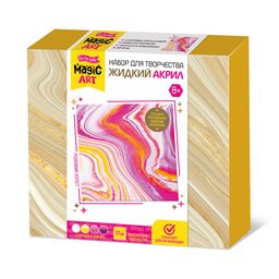 Набор для рисования №4 "Fluid ART" (04450) розовые оттенки, "Десятое королевство"