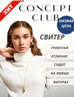 10200320121 Свитер жен. Rizoli молочный