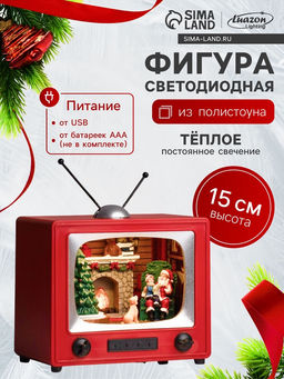 Светодиодная фигура «Рождественский вечер» 15.5×14×10.5 см, полистоун, от батареек ААх3, USB, свечение мульти