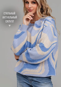 Вязаный трикотажный джемпер ,в составе ШЕРСТЬ - Sahar art lab фото 16