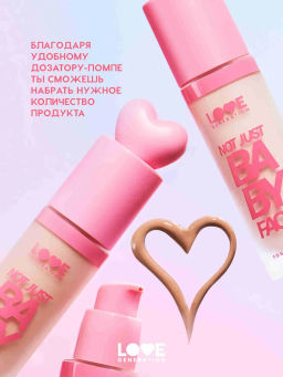 Тональный крем Love Generation Not Just Baby Face тон 01 слоновая кость 30 мл  фото 5