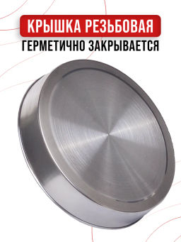 31064 Банки для сыпучих 3пр1,7+1,25+0,850л.MB (х4) - Mayer&boch фото 8