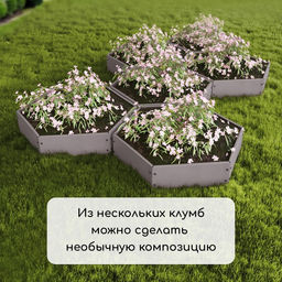 Клумба оцинкованная, d=80 см, высота бортика 15 см, Greengo фото 8