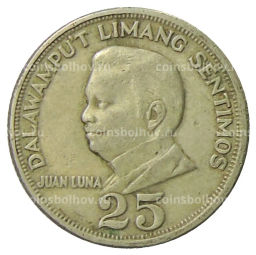 25 сентимо 1971 года Филиппины