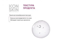 Пилинг с 12% комплексом кислот AHA + BHA. Проф. уход. Для всех типов кожи. 30 мл - Icon skin фото 5