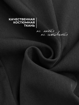 Брюки-палаццо утеплённые для девочек