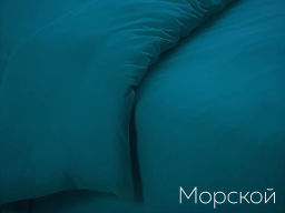 Пододеяльник трикотажный 2,0сп(Белый)
