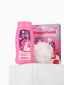 Подарочный набор детский Волшебной девочке, гель-пена 250 мл, мочалка, Чистое счастье  фото 11