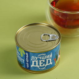 Чай чёрный в консервной банке Лучший дед, 20 г. - Фабрика счастья фото 4