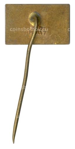 Значок 25 лет Чехословацкой социалистической республики