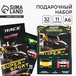 Цена за 2 шт. Подарочный набор Тому, кто может все, блокнот А6, 32 листа, наклейки, магнитные закладки