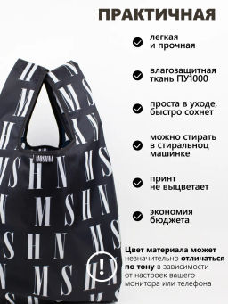 Мод.3,Майка Принт (SM3Short) Средняя с кармашком. Черно-белый Фирменный НОВИНКА!!! - Moshna фото 3