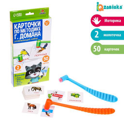 Развивающий набор с молоточками Карточки Г.Домана