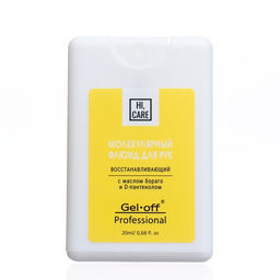 Флюид для рук GEL-OFF молекулярный, восстанавливающий, 20 мл - Gel*off фото 2
