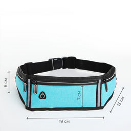 Сумка для бега, 3 отдела на молниях, светоотражающие элементы, отверстие для наушников, 50×0.1×11 см, голубая