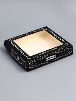 Цена за 20 шт. Коробка подарочная складная с окном «Лучший из лучших», 20×20×4 см