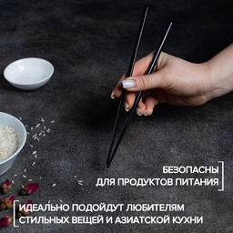 Палочки для суши Bacchette, длина 21 см, чёрная - Simaland фото 2