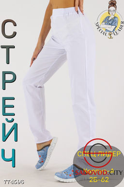 Костюм брючный медицинский - Bruno фото 4