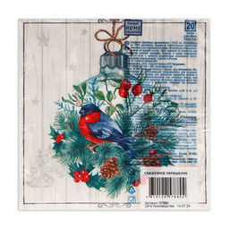 Цена за 2 шт. Салфетки новогодние бумажные Home Collection Сказочное украшение, 3 слоя, 33?33 см, 20 шт.