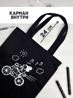 Сумка Шоппер арт.60042/ 25 ВАРЯ НА ВЕЛОСИПЕДЕ - Феникс+ фото 2
