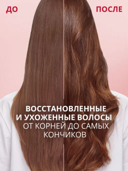 ШАУМА шампунь 370мл Питательный коктейль