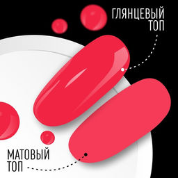 Гель лак для ногтей, однотонный, трехфазный, 8 мл, LED/UV, розовый (122)