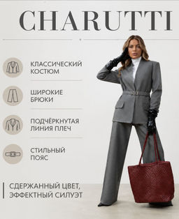 Брючный костюм в стиле ретро, Тот самый характер (2 в 1, эффектная)