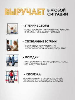 Studio Сухой шампунь для волос Reactive, 150 мл - Kapous professional фото 4