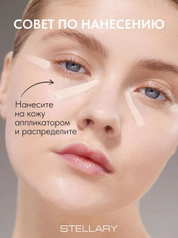 Stellary Кремовый консилер Nude skin concealer тон 02 светлый беж  фото 4