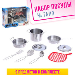 Набор детской металлической посуды Маленький повар, 9 предметов
