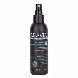 ARAVIA Organic Антицеллюлитная сыворотка-концентрат с морскими водорослями Anti-Cellulite Serum-Сoncentrate