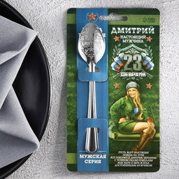 Цена за 3 шт. Ложка чайная именная Дмитрий, 3?14 см