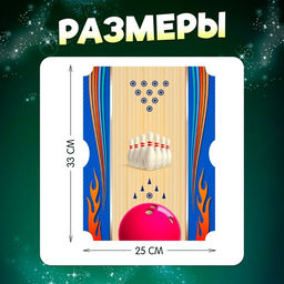 Настольный бильярд «6 в 1: бильярд, стикбол, стикбоулинг, стик гольф, фингербол», 1-2 игрока, 4+