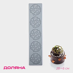 Коврик для айсинга Доляна «Пузыри», силикон, 28×6×0,3 см, цвет серый