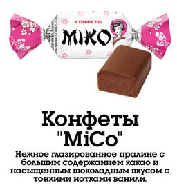 Mico (Q100) ШОКОЛАД конф глазир с комб корпус вес 1000 г (Невский кондитер)