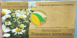 Три листа фиточай Ромашка аптечная 20 фильтр-пакетов