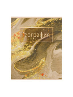 Набор предметных тетрадей Calligrata «Мрамор светлый», 10 предметов, 48 листов, со справочным материалом, обложка из мелованного картона, УФ-лак, б�...