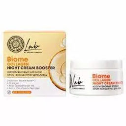 NS LAB Biome Collagen Коллагеновый ночной крем-концентрат д/лица 50мл.6